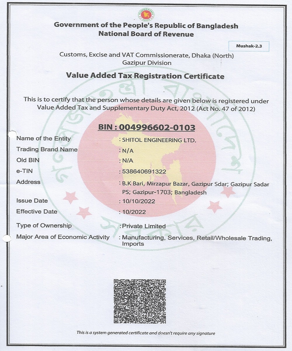 BIN Certificate